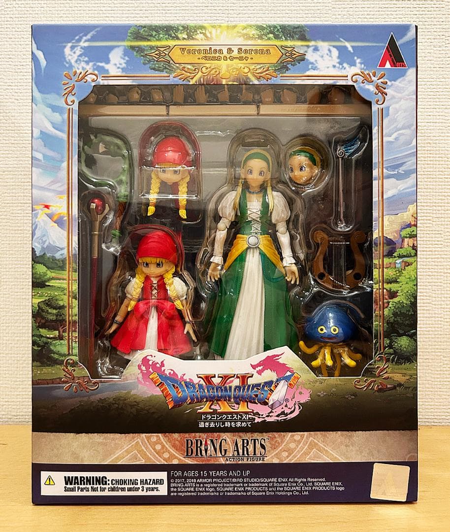 BRING ARTS ベロニカ & セーニャ ブリングアーツ