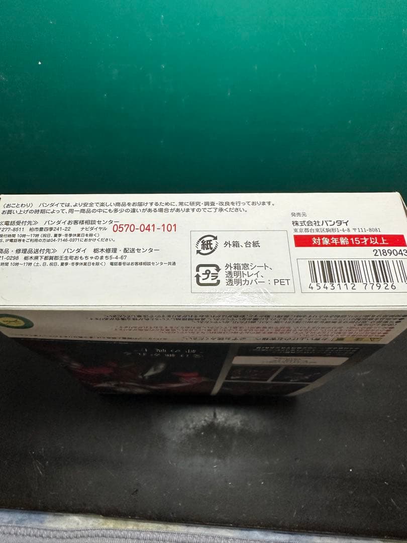 ULTRAMAN NEXUS JUNIS フィギュア BANDAI