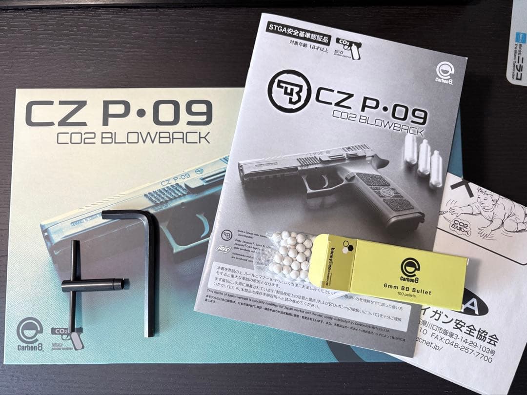 Carbon8 CZ P-09　カーボネイト　CO2ガスブローバックハンドガン