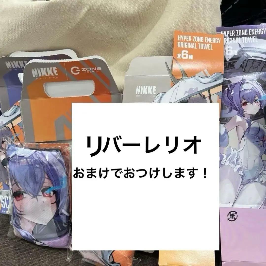 勝利の女神NIKKE ZONe アクリルスタンド リバーレリオ当選通知書おまけ