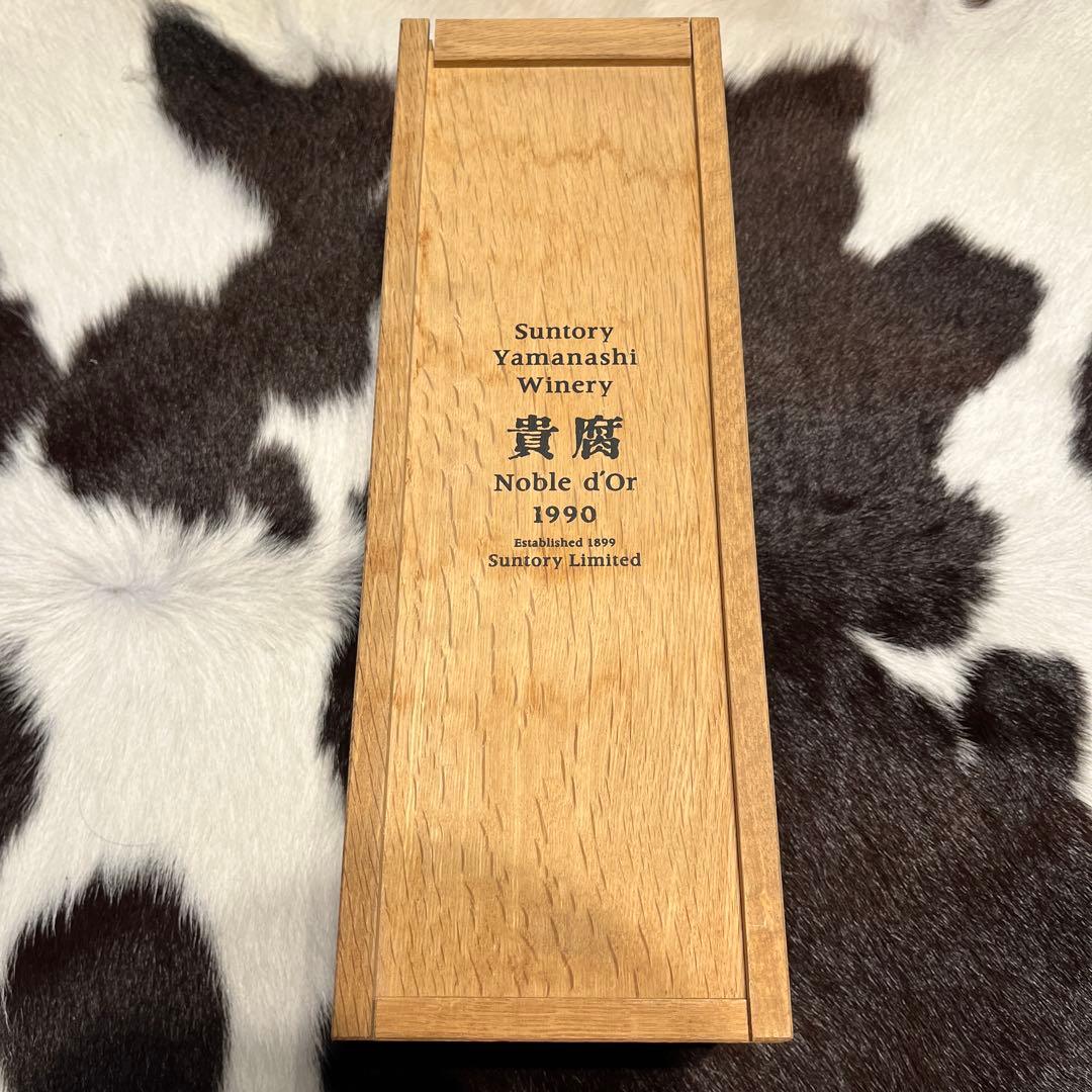 入手困難高級‼️貴腐ビンテージWinery 空瓶セット コレクション 入手