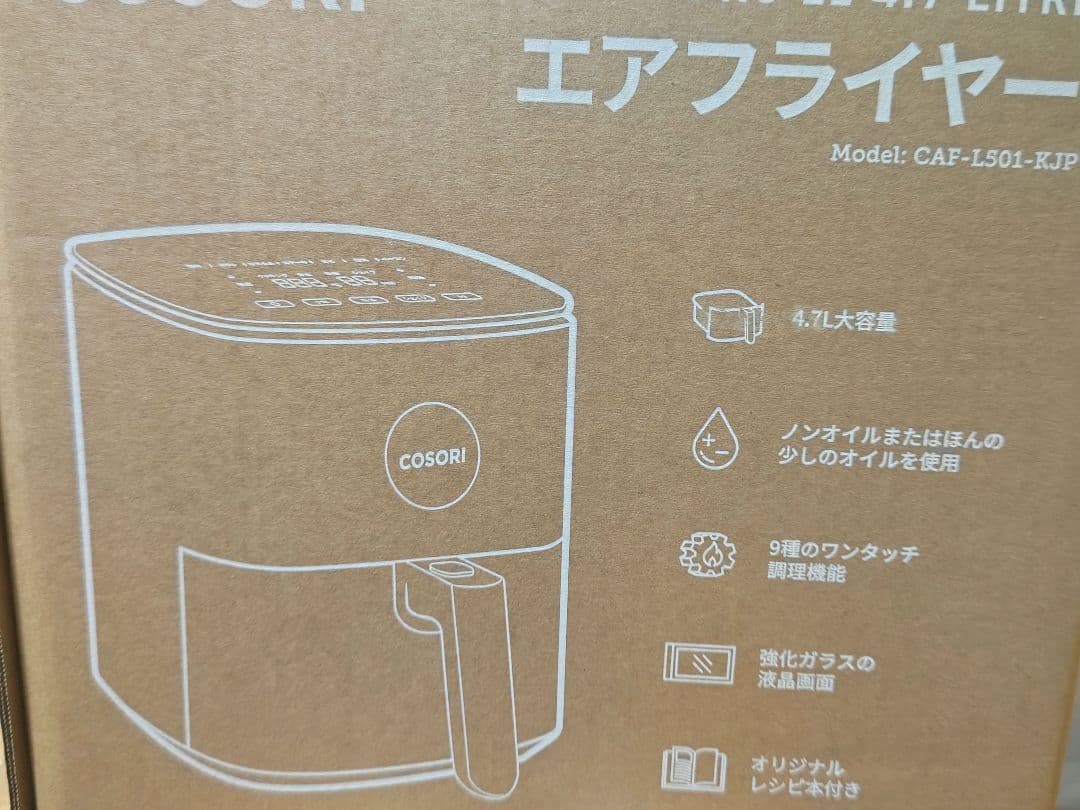 COSORI コソリ ノンフライヤー 4.7L レッド