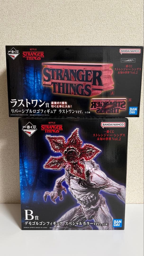 ストレンジャー・シングス 未知の世界Vol.2 B賞デモゴルゴン ラスト