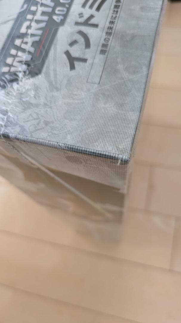 ウォーハンマー Warhammer 40K インドミトゥス 日本語版 限定品