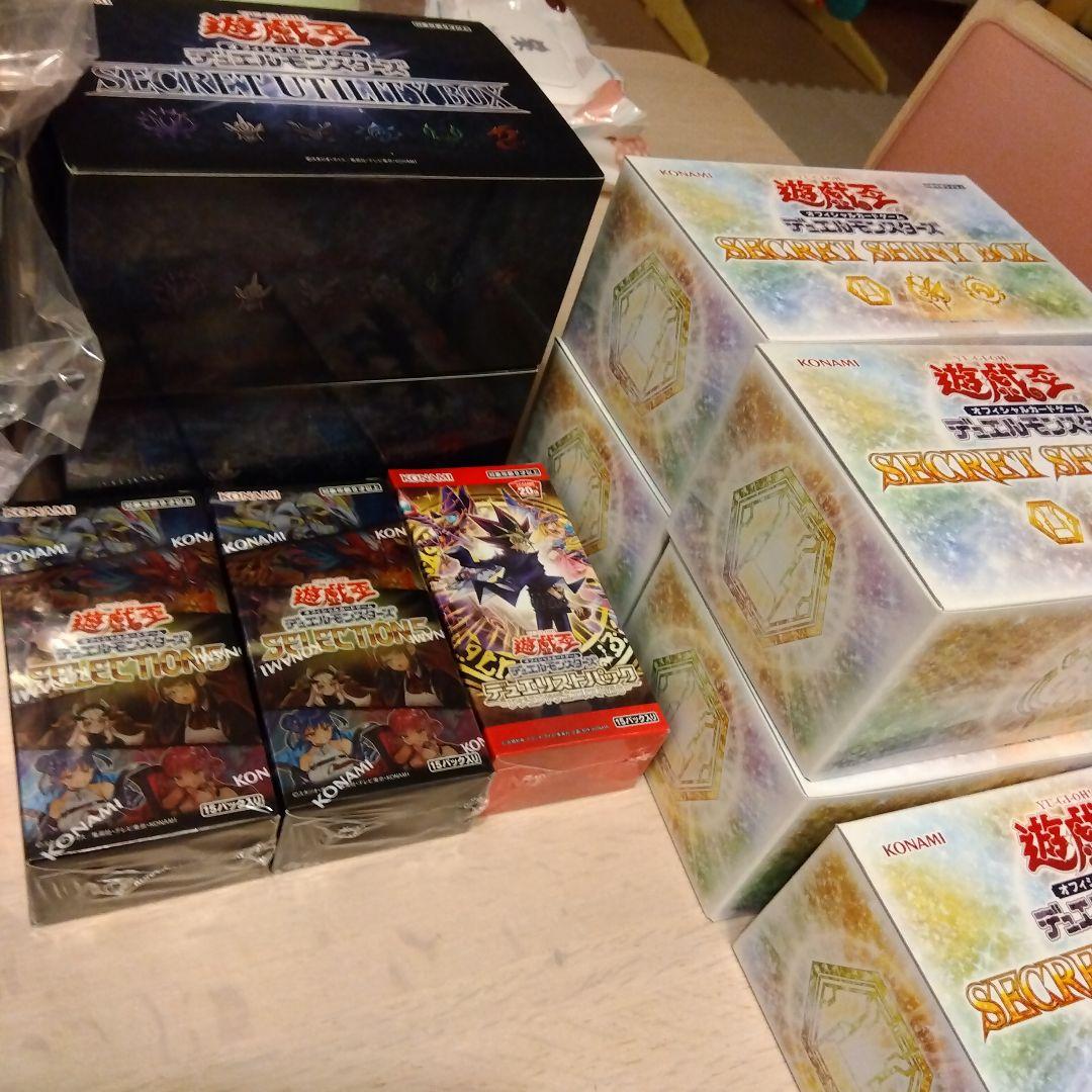 遊戯王カード　真紅眼の黒竜 プリズマ 3000枚限定含む、まとめ売りセット