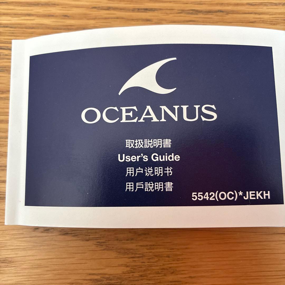 OCEANUS s4000 美品　本日限定価格