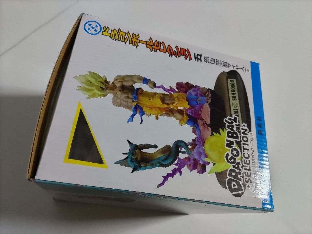 ドラゴンボールセレクション巻