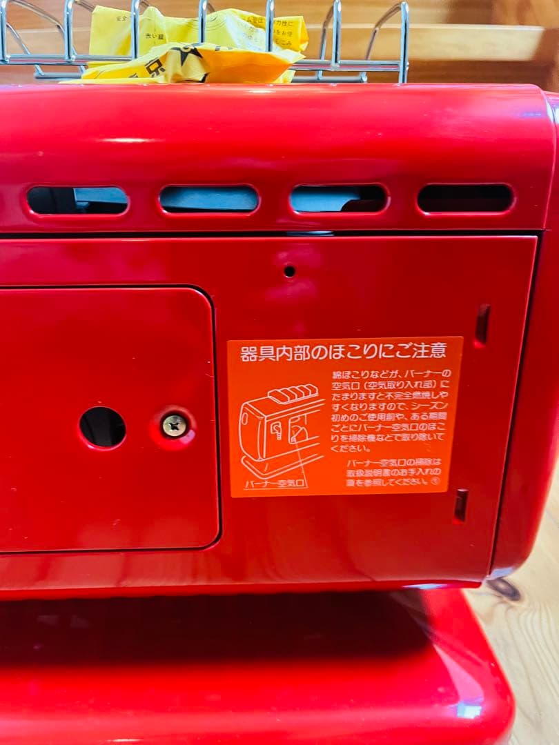 期間限定値下げ中 レトロ希少 リンナイ R-480P-102 ストーブ