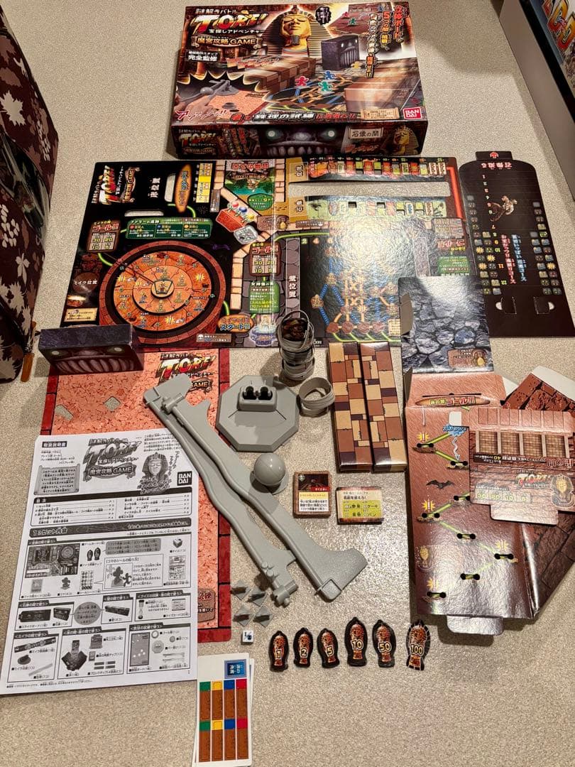 ボードゲーム４点まとめ売り　逃走中&戦闘中X【レア】あり