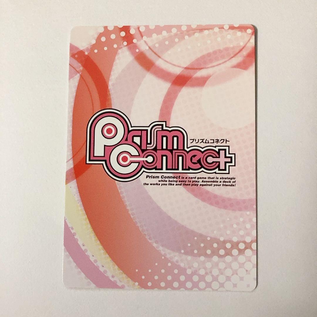 プリズムコネクト 緋弾のアリア 猛獣使い レキ サイン