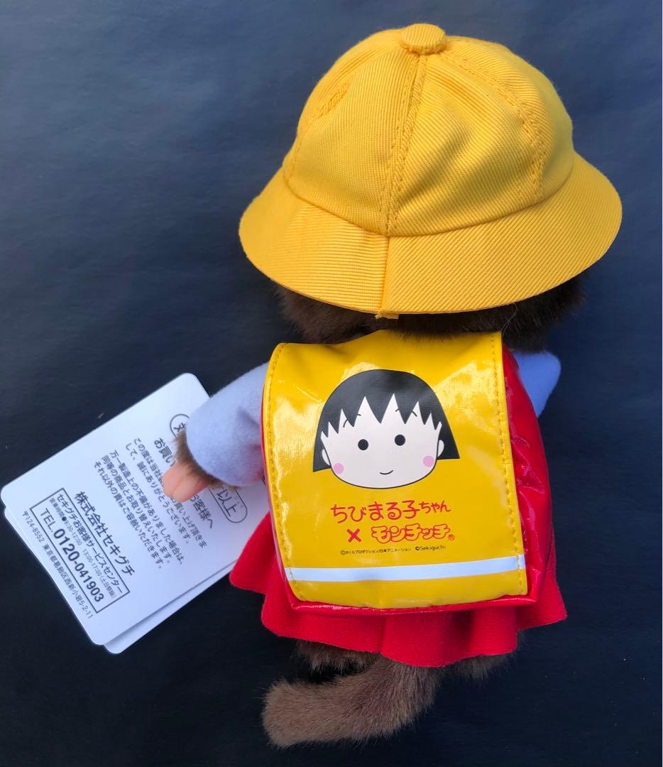 モンチッチオーダー品