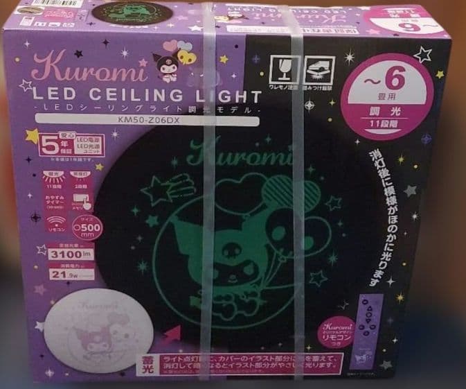 新品 未開封品】サンリオ クロミちゃんKuromi LEDシーリングライト