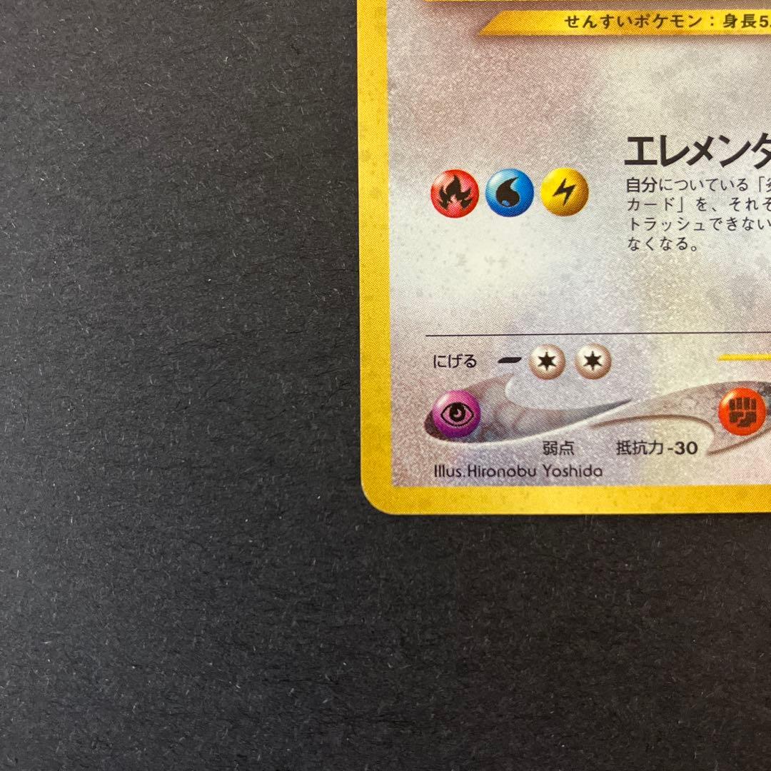 【中古品】 ポケモンカード ルギア LV.45 ★