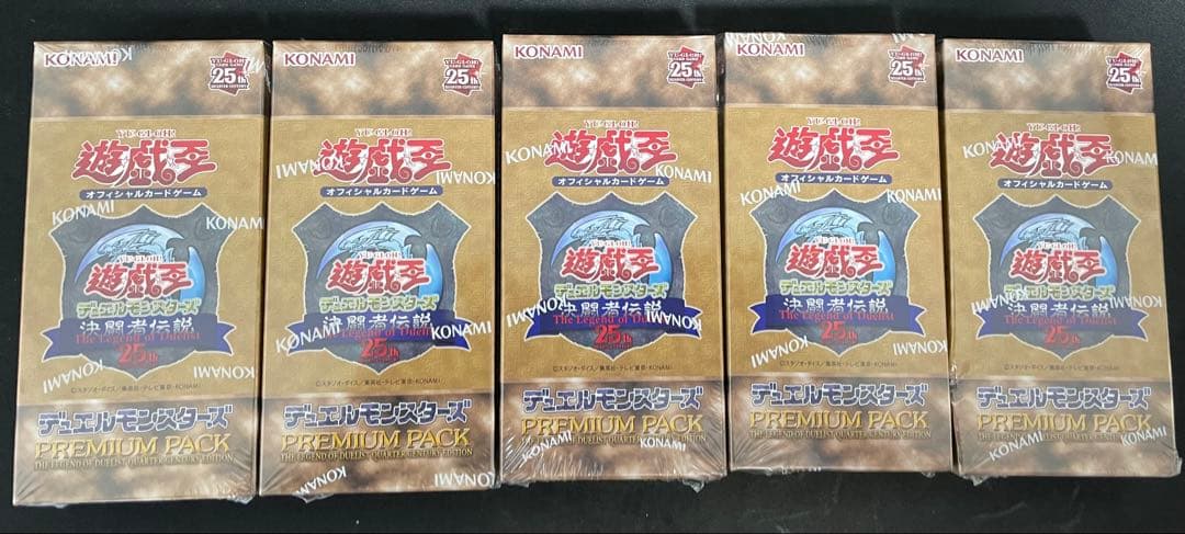東京ドーム25周年遊戯王デュエルモンスターズ　決闘者伝説　5BOX