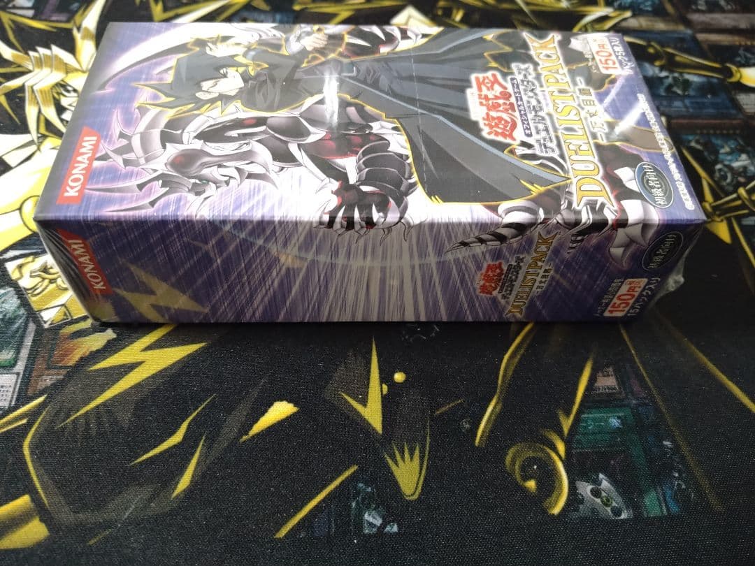 遊戯王 デュエリストパック 万丈目編　box　未開封