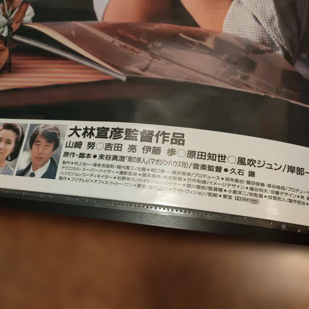 水の旅人　侍KIDS　日本版B2ポスター　2種