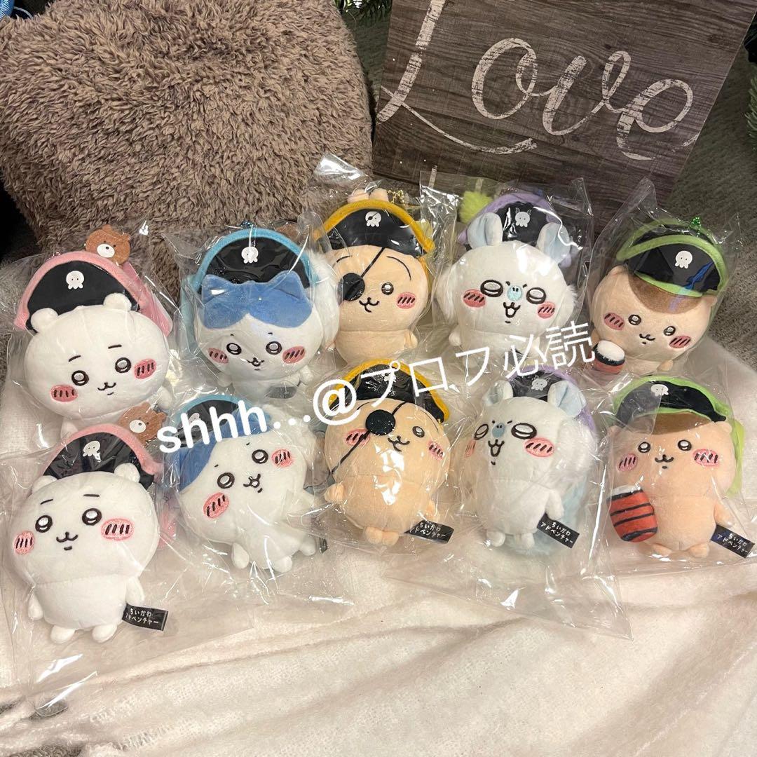 ちいかわ 【 アドベンチャー マスコット セット 】海賊 お台場 冒険王　10個 ちいかわ 【 アドベンチャー マスコット セット 】海賊 お台場 冒険王