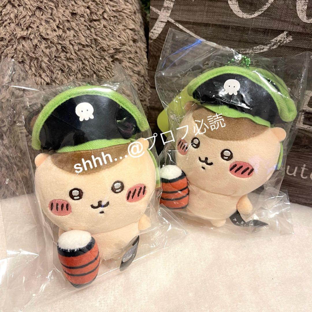 ちいかわ 【 アドベンチャー マスコット セット 】海賊 お台場 冒険王