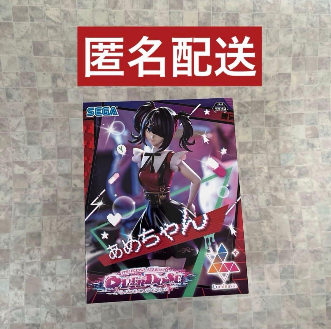 NEEDYGIRLOVERDOSE☆Luminasta☆あめちゃん☆フィギュア - メルカリ