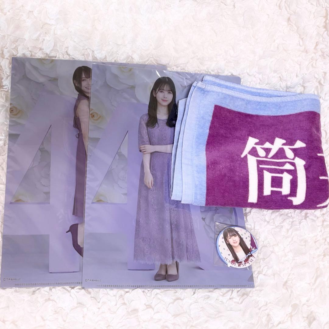 乃木坂46 筒井あやめ 弓木奈於 個別フェイスタオル クリアファイル 缶