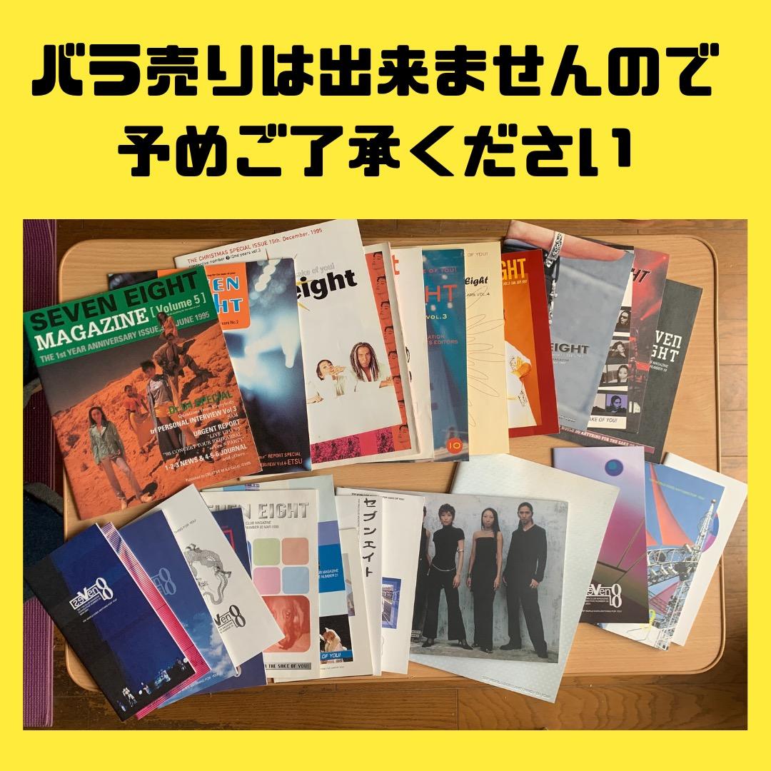 TRF ファンクラブ seven8 会報 28冊セット - メルカリ