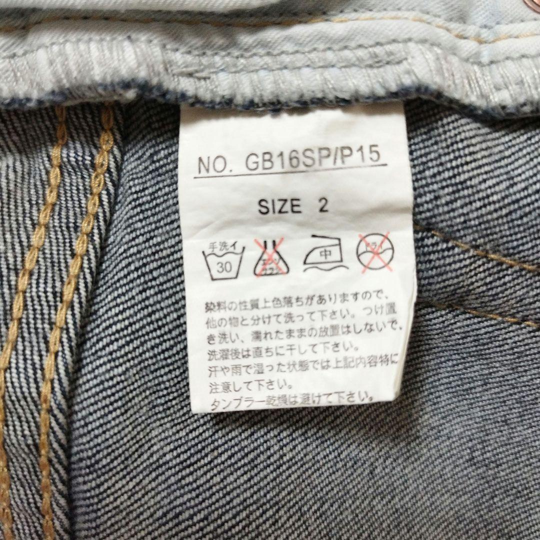 glamb ラスティデニムイージーパンツ ケミカルウォッシュ加工 インディゴ 2