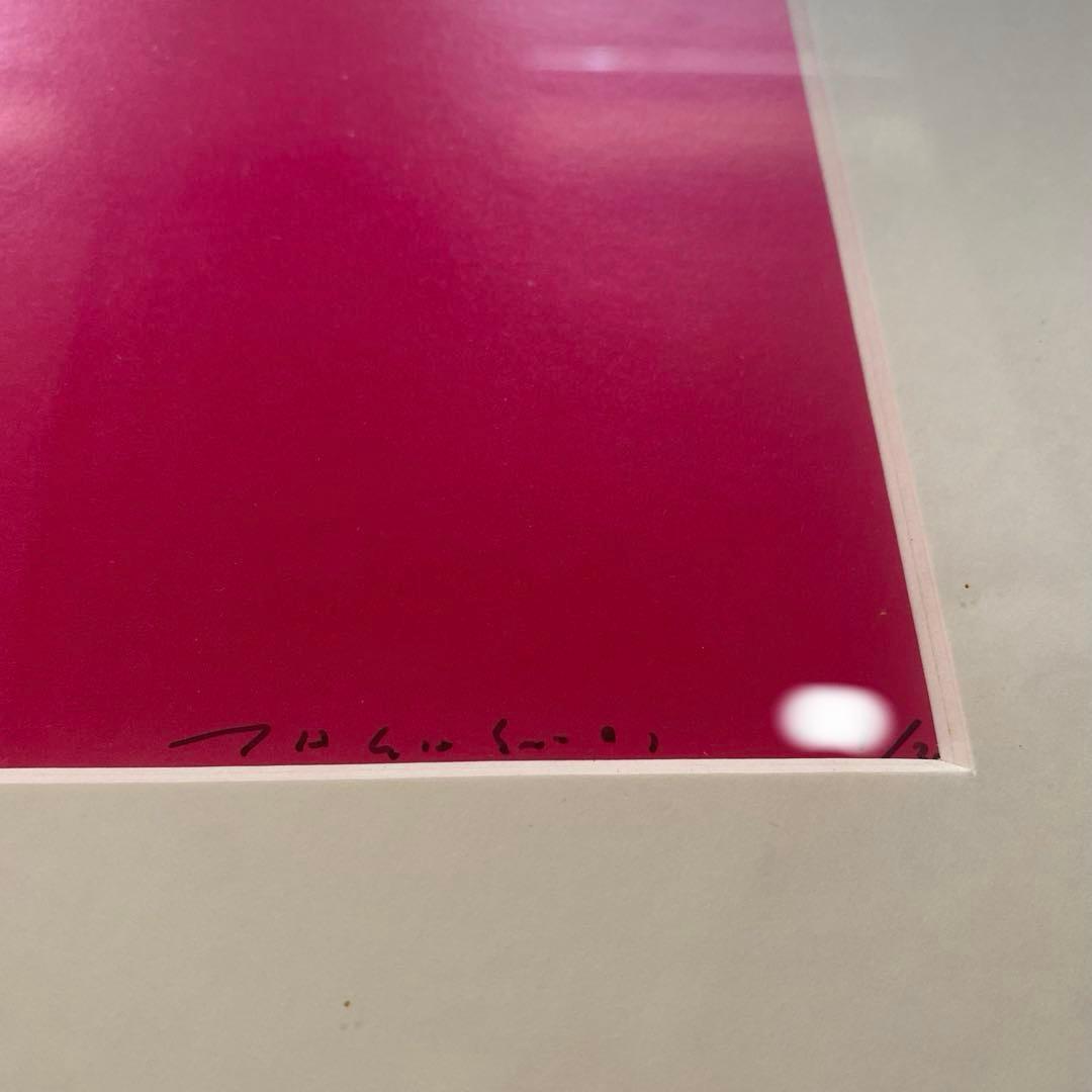 カイカイキキ 村上隆 タイムボカン ED300 ドクロ ピンク