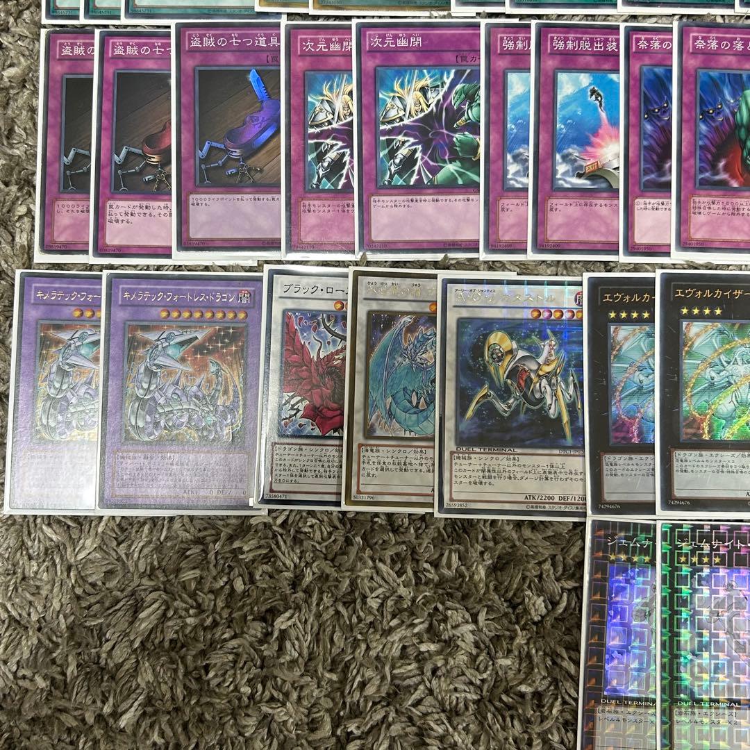 兎ラギア デッキ 1103環境 ゲートボール