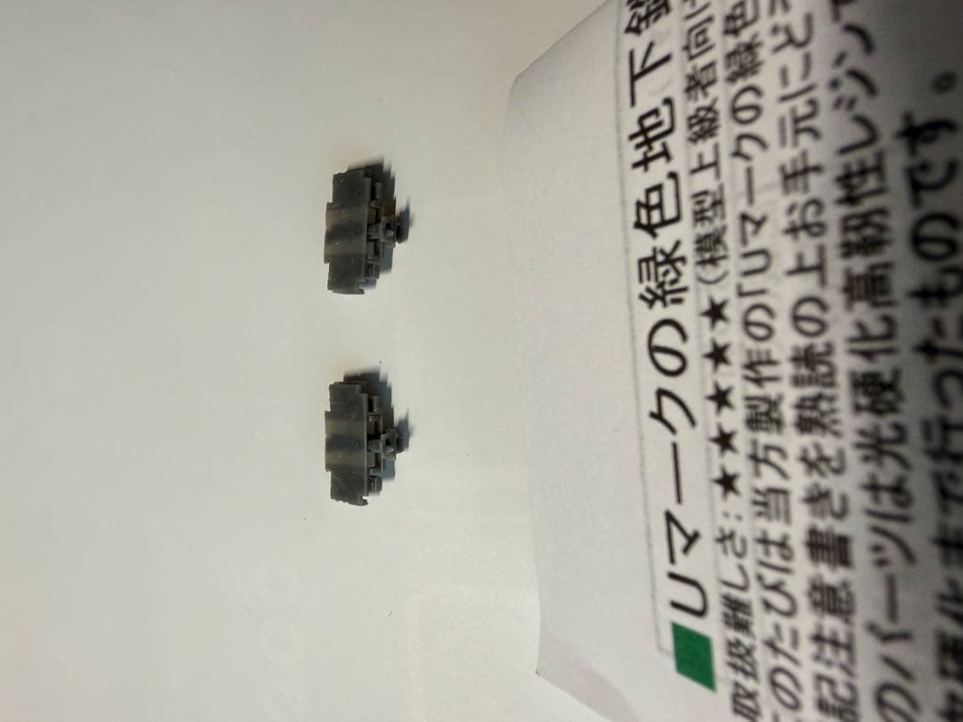 神戸市営地下鉄6000形 鉄コレ