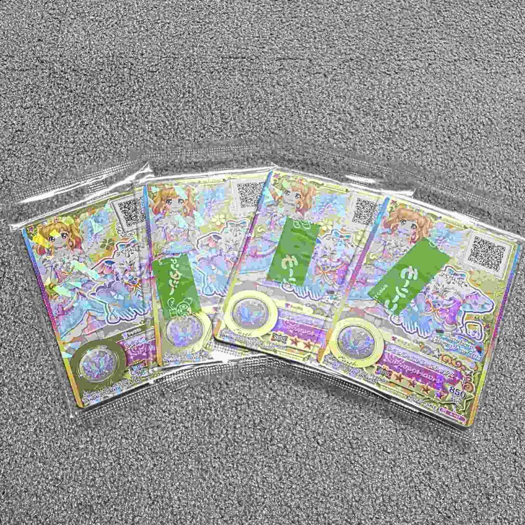 未開封】アイカツ レインボーエトワールコーデ 虹野ゆめ ルーレット