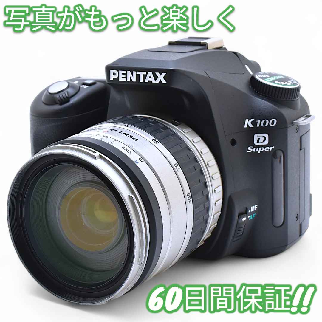 Pentax K100D Super スマホ転送OK 標準～中望遠 #9051