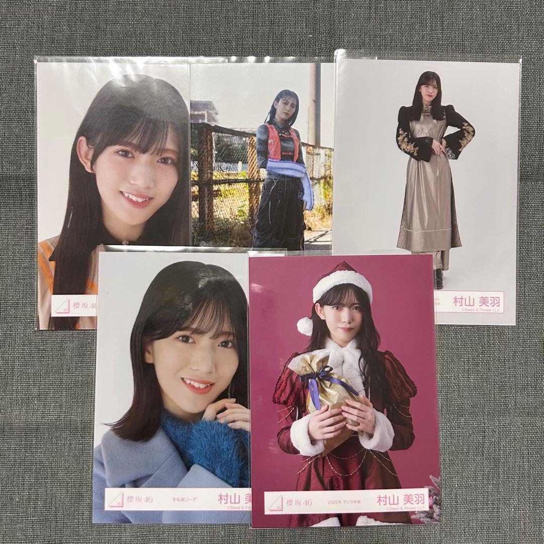 櫻坂46 村山美羽 生写真 まとめ売り - メルカリ