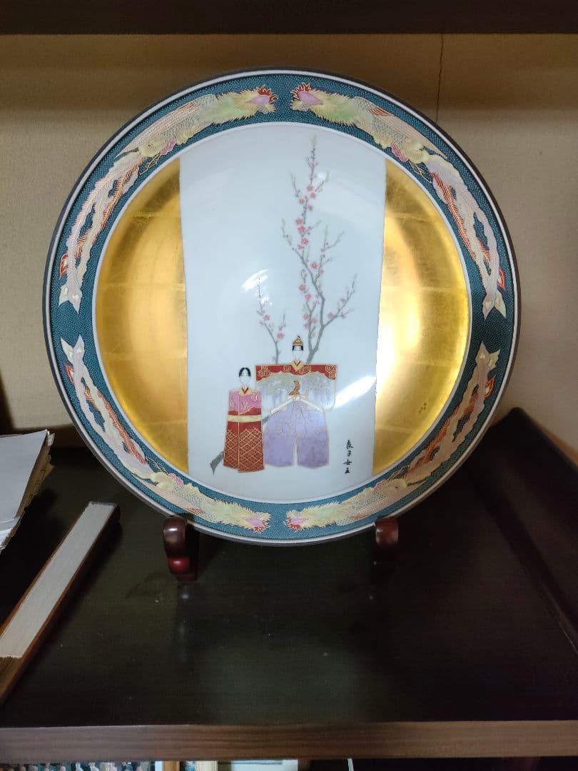 九谷焼 雛の図皿 マルチカラー 磁器 香淳皇后 昭和天皇皇后 良子様