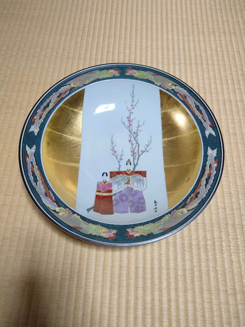 九谷焼 雛の図皿 マルチカラー 磁器 香淳皇后 昭和天皇皇后 良子様