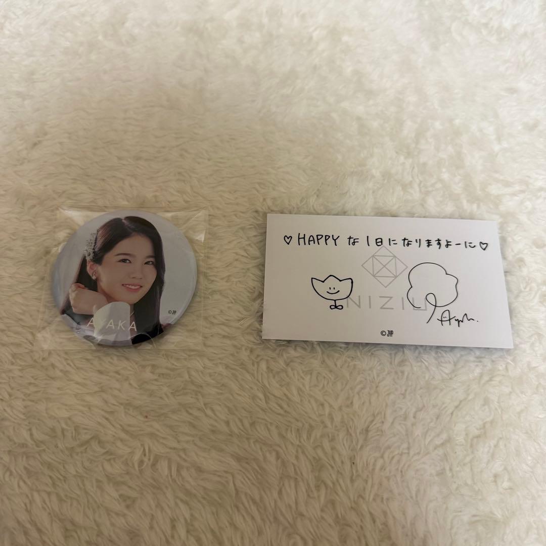 NiziU アヤカ まとめ売り - メルカリ