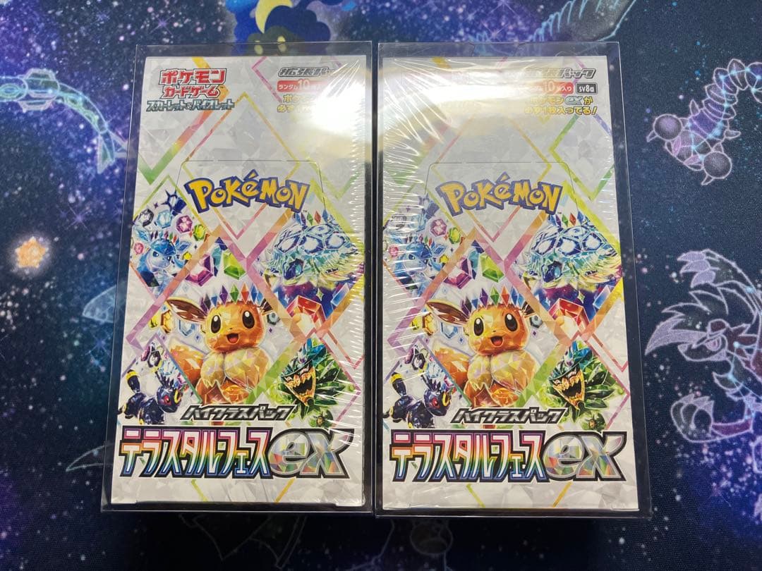 【シュリンク付　未開封】テラスタルフェスex 2BOX