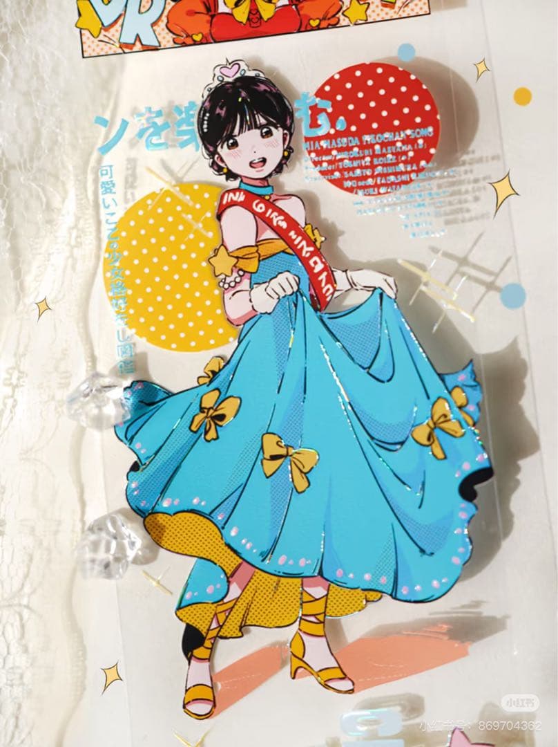 7805】海外 マステ 5m巻売り 貝殻光マスキングテープ 昭和アイドル 人物