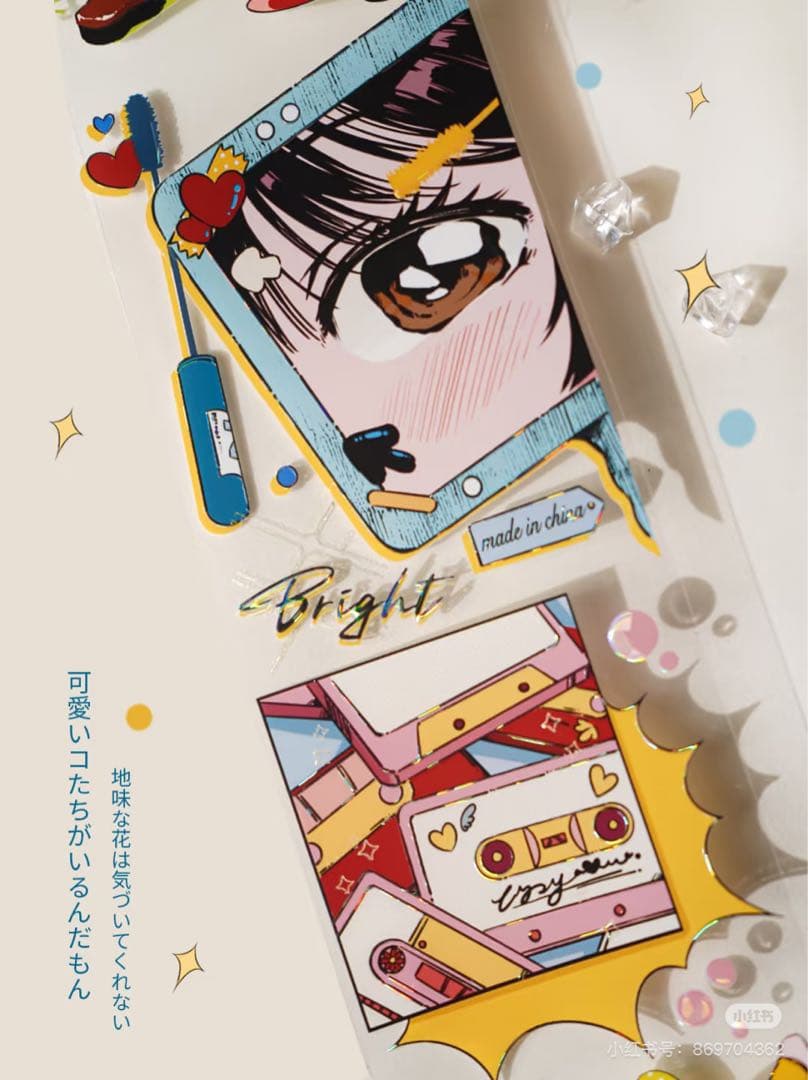 7805】海外 マステ 5m巻売り 貝殻光マスキングテープ 昭和アイドル 人物