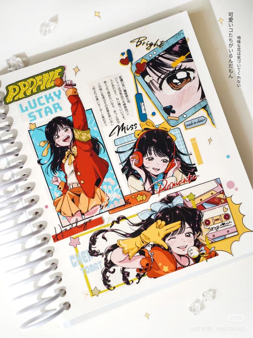 7805】海外 マステ 5m巻売り 貝殻光マスキングテープ 昭和アイドル 人物