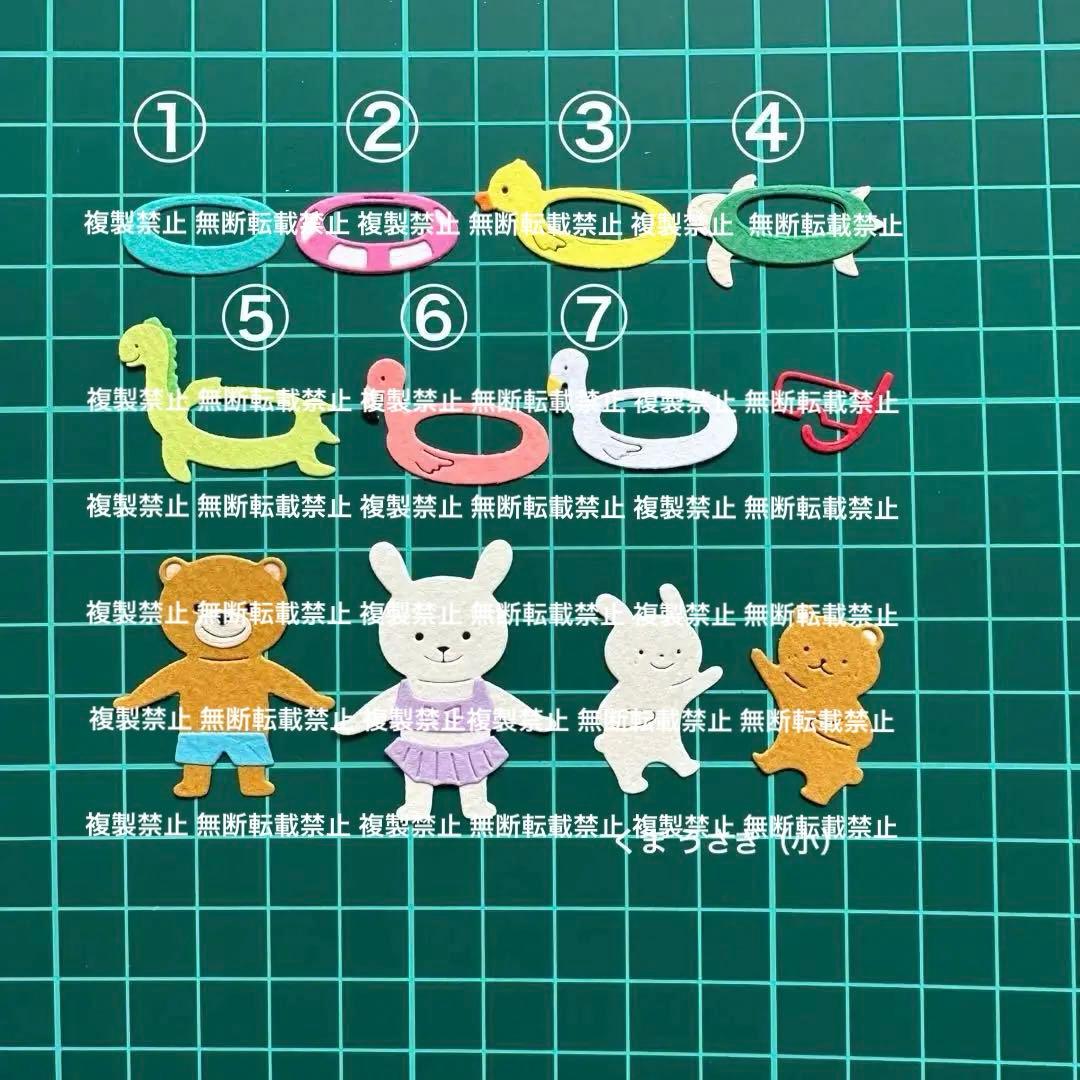 海水浴 潮干狩り サンプル♡クラフトパンチ ダイカット アルバム作り