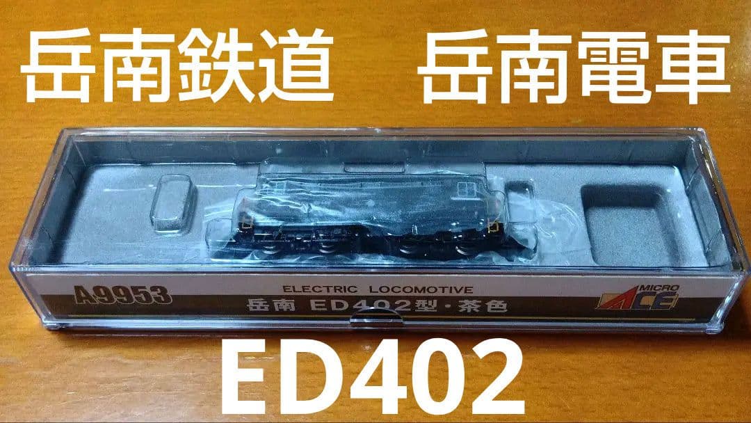 1/24 旅立ち2 「ルパン三世 カリオストロの城」 [G-381]