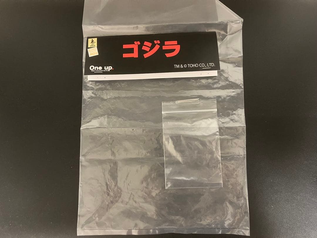 One up. ゴジラ 1964　 モスラ対ゴジラ　ソフビ