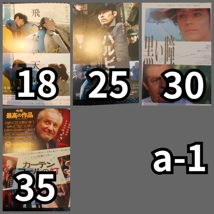 #ミーカ専用出品202505ご購入作品2