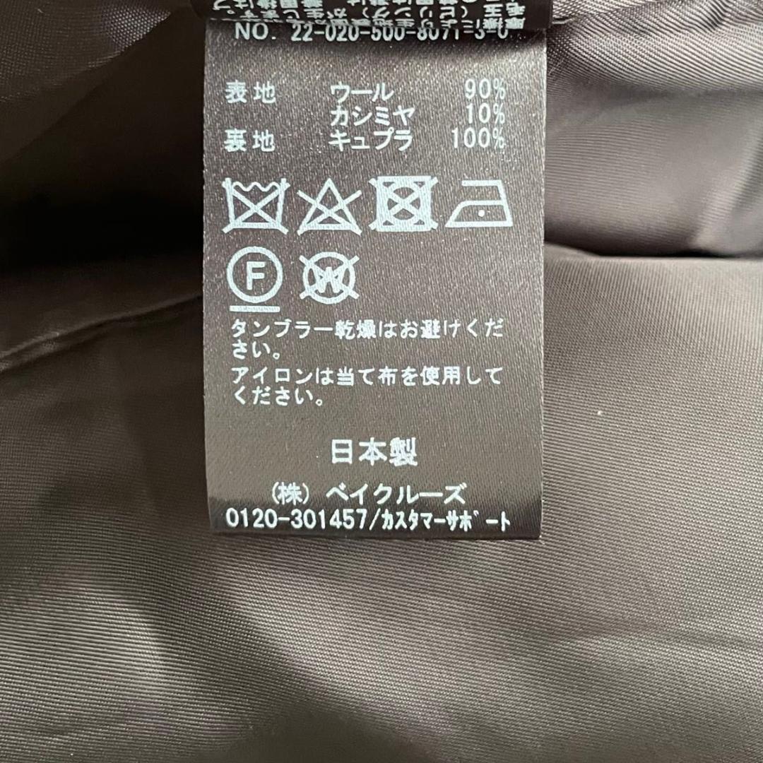 新品】エヴリデイアイライク Short Double カシミヤチェスターコート