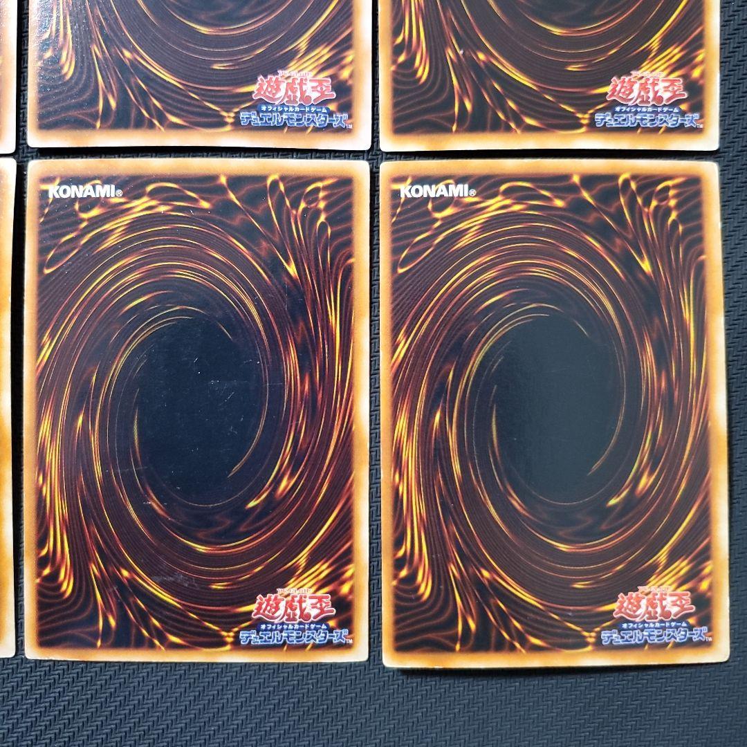 遊戯王　タクリミノス　妖精の贈りもの　ヤランゾ他　リミテッドエディション1　9枚