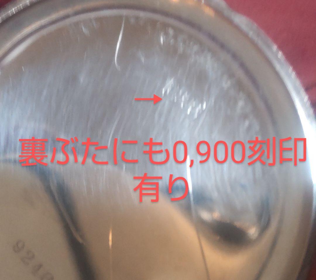 H*e様 ヴィンテージ銀無垢懐中時計 精工舎（不動ジャンク品）