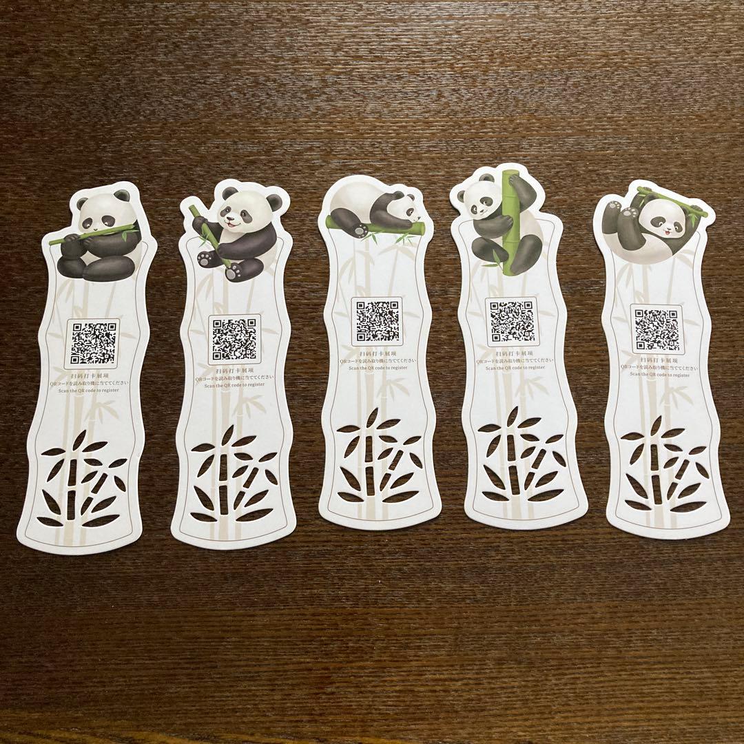 大阪万博 2025 中国館 パビリオン パンダのイラスト付きしおり5種