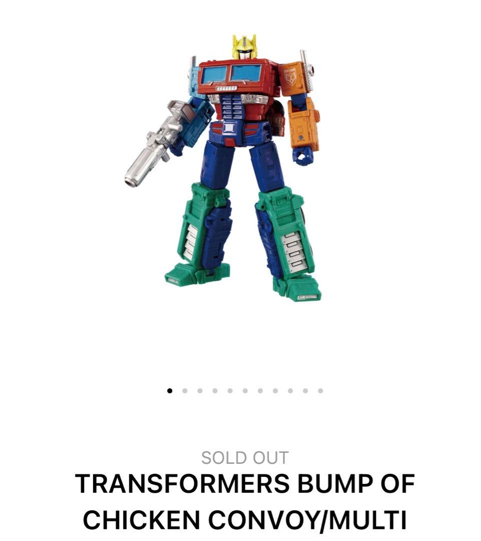 TRANSFORMERS BUMP OF CHICKEN CONVOY