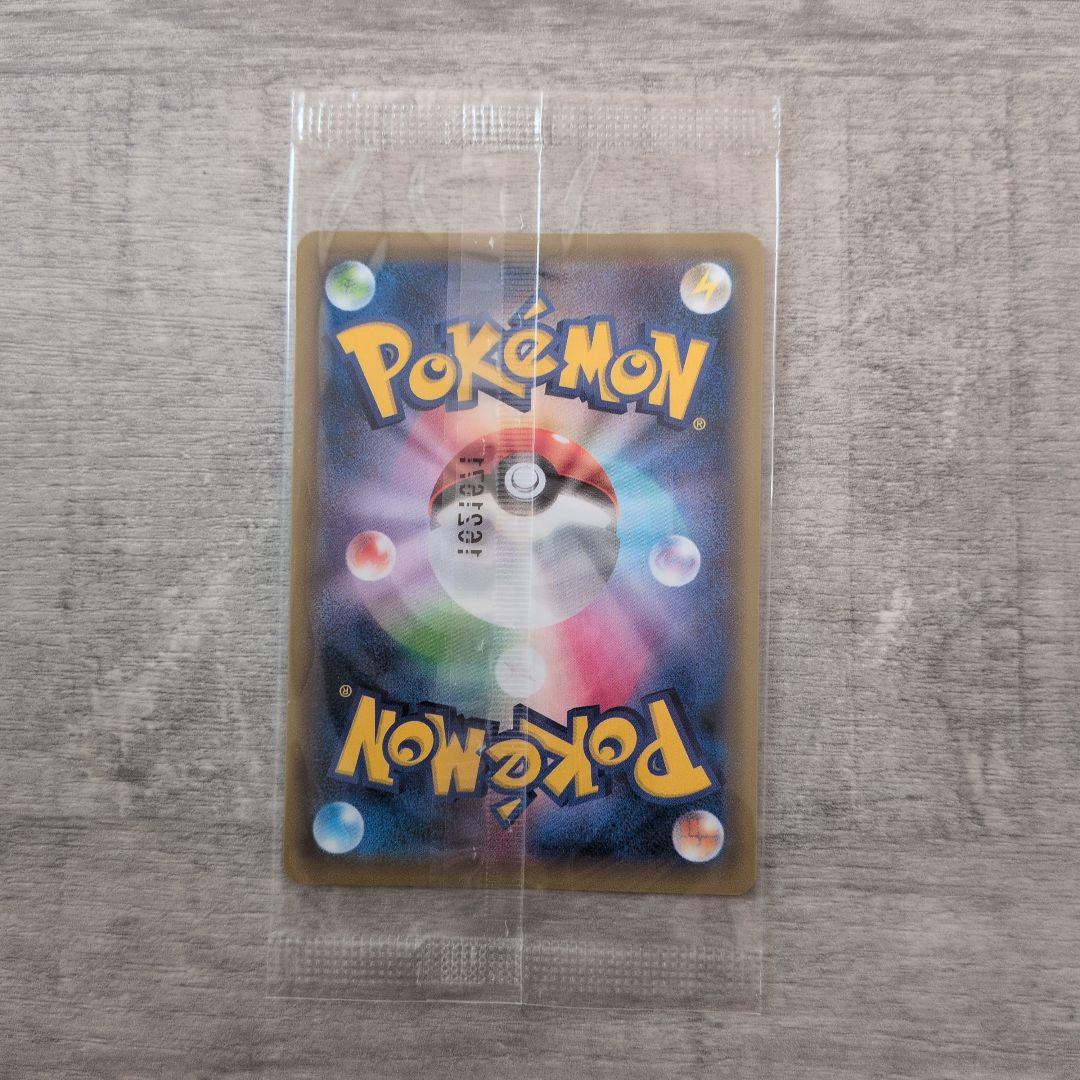 リザードンEX 276/XY-P プロモ アートコレクション