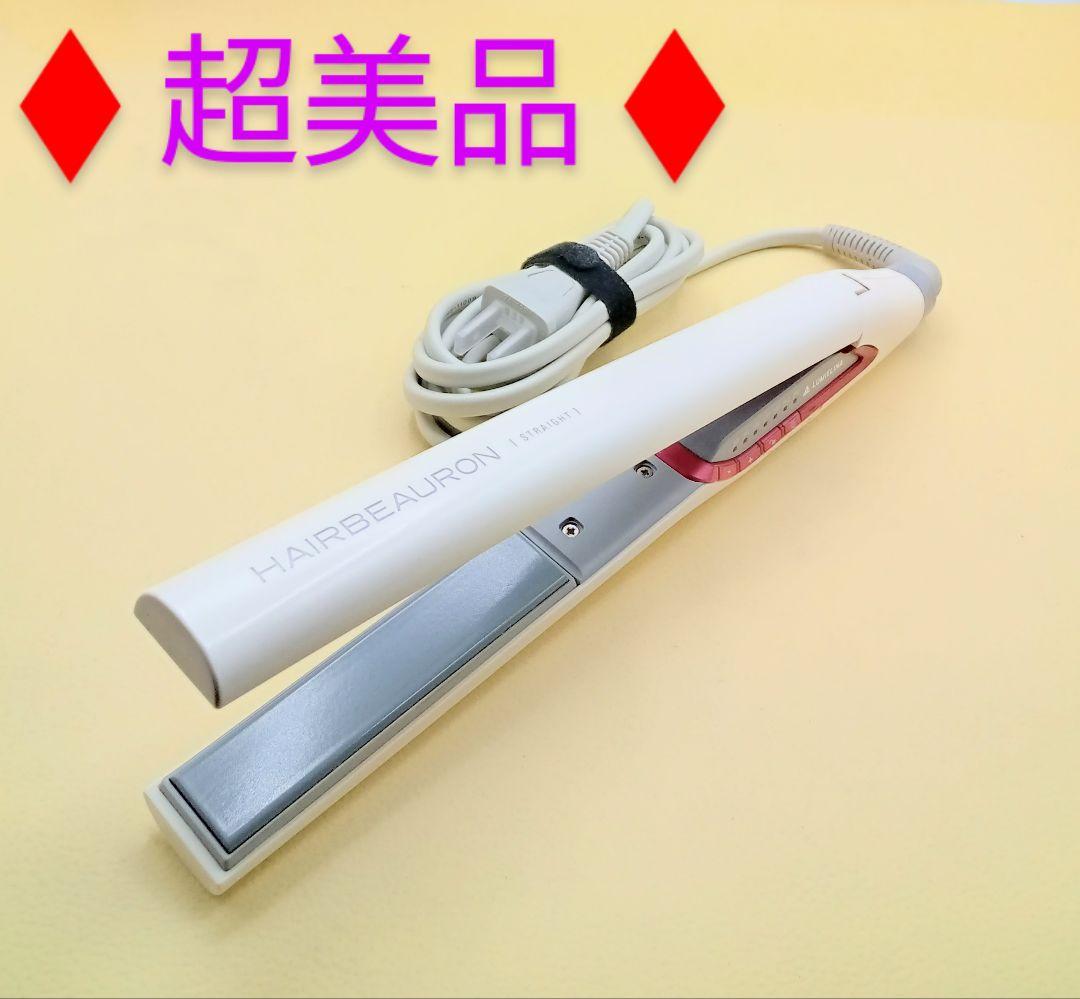 ♢超美品♢リュミエリーナヘアビューロンストレート HBRST-G 715
